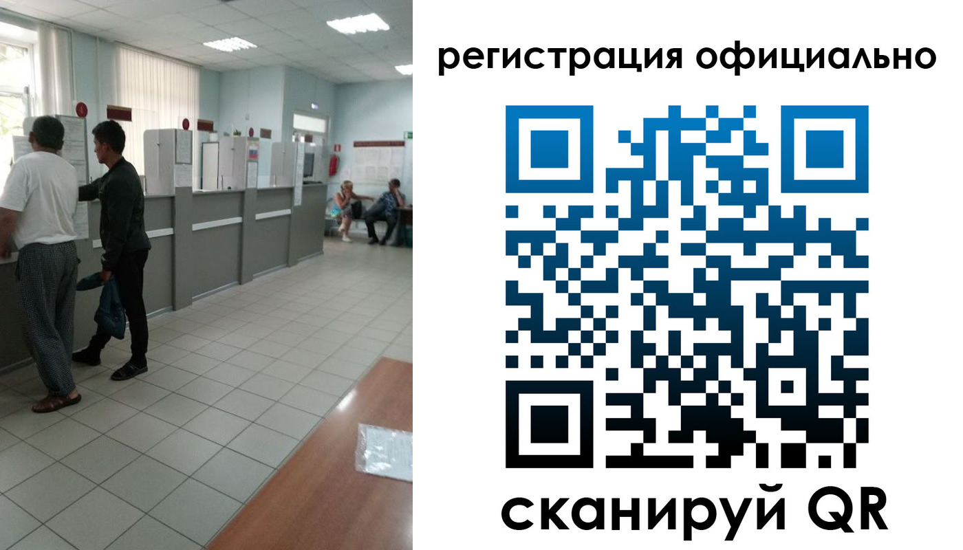 прописка регистрация в Кушве